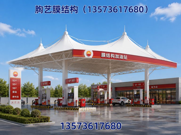 诸城市膜结构看台展示图